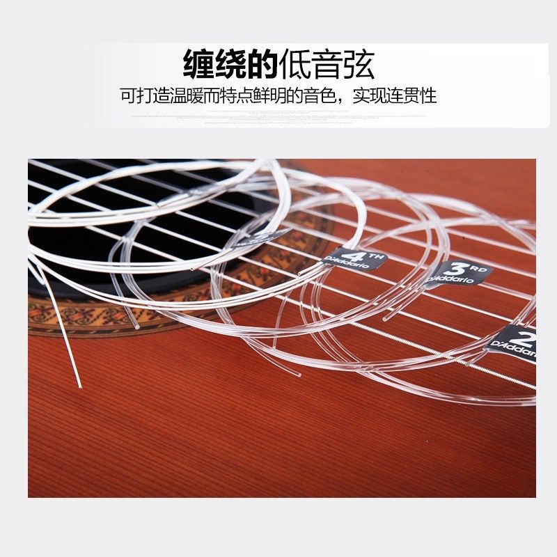 达达里奥古典吉他琴弦EJ45高低张力EJ46套弦一套弦线全套尼龙弦