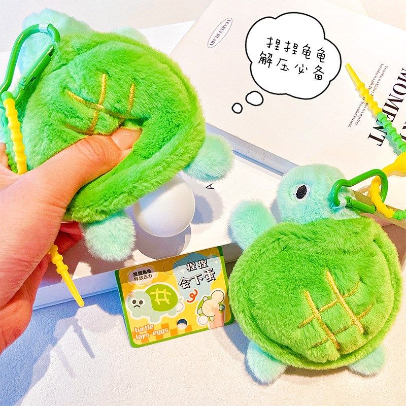 趣味下蛋龟毛绒公仔钥匙扣可爱卡通解压玩偶情侣闺蜜包包挂件礼物,节庆用品/礼品,钥匙扣,淘宝优惠券,粉丝福利购,淘宝优惠卷