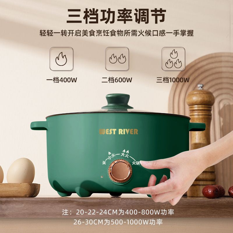 全自动旋钮电火锅一体炒菜电炒锅多功能料理锅蒸煎炒涮不粘电煮锅