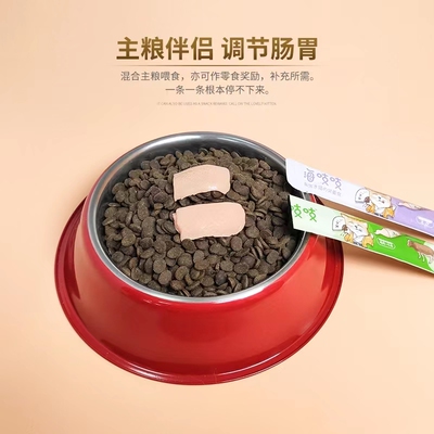 达里猫海吱吱猫条宠物零食成猫幼猫咪补充营养增肥发腮100条整箱