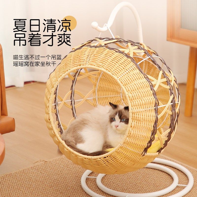 藤编猫窝成功无秋千吊床四季通用草编可水洗编织床猫咪悬挂式吊篮,宠物/宠物食品及用品,猫窝/屋/帐篷/沙发,淘宝优惠券,粉丝福利购,淘宝优惠卷