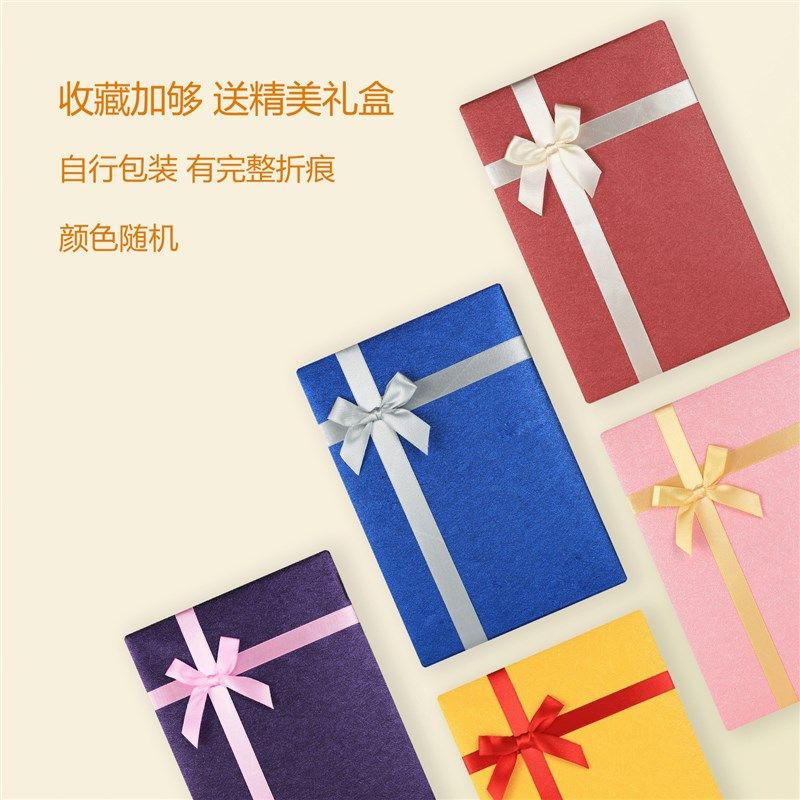 【免雕刻友情类】光影纸雕灯diy材料包定制立体古风叠影灯中国风