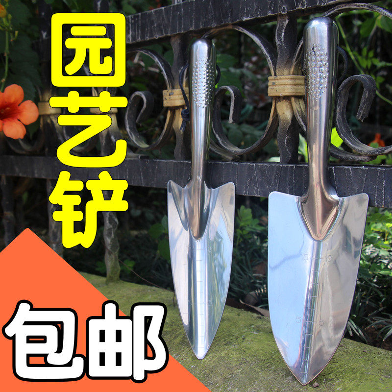 家用不锈钢小铲子铁铲盆栽种植户外养花种菜园林园艺工具挖土神器,鲜花速递/花卉仿真/绿植园艺,铲子,淘宝优惠券,粉丝福利购,淘宝优惠卷