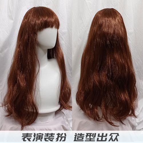 假发全头套女士齐刘海多彩色啦啦队表演出万用cos道具长直发发套