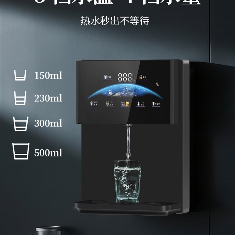 管线机速热饮水机餐边柜家用壁挂自吸接桶装水台式直饮机净水器