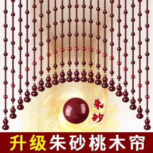 珠帘 朱砂桃木葫芦门帘隔断帘客厅过道卫生间门对门挂帘免打孔新款