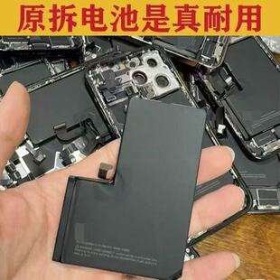 适用苹果11/12/13/pro/12max原装拆机xs电池原厂不弹窗可跑诊断