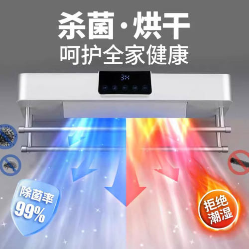 智能电热毛巾架壁挂免打孔卫生间