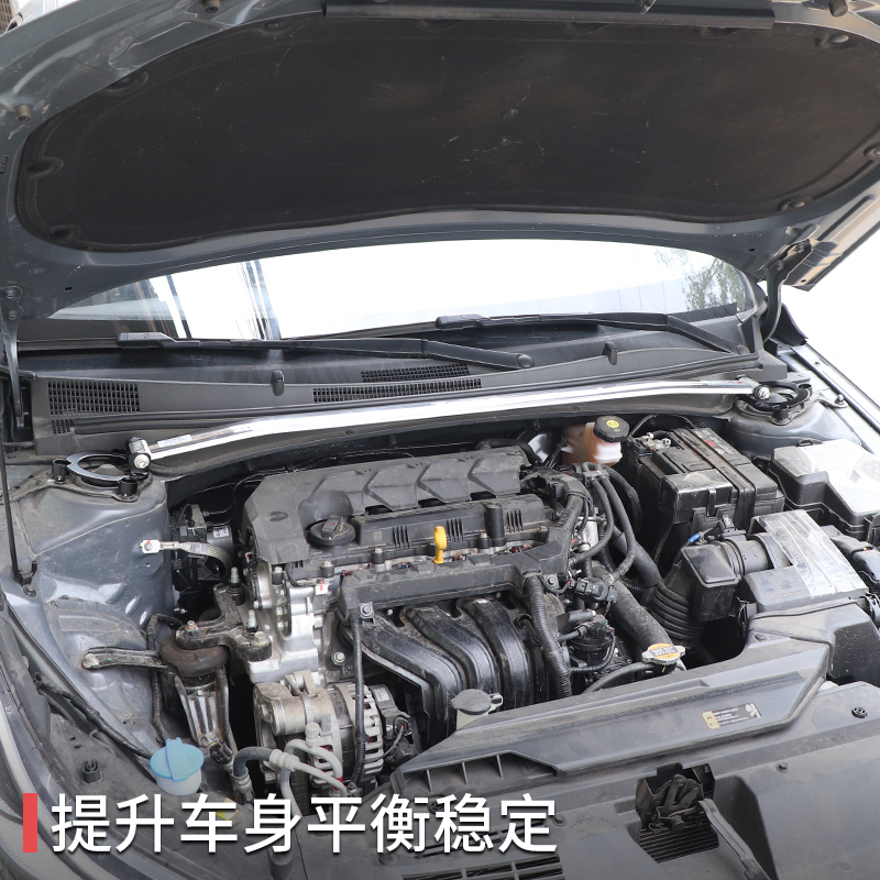 于第七代伊兰特平衡杆 2122款伊兰特改装顶吧加固件防倾拉杆