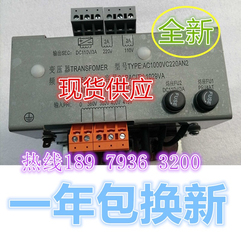 电梯控制柜变压器AC1000VC220AN2 630 杭州西奥 奥的斯 电梯配件