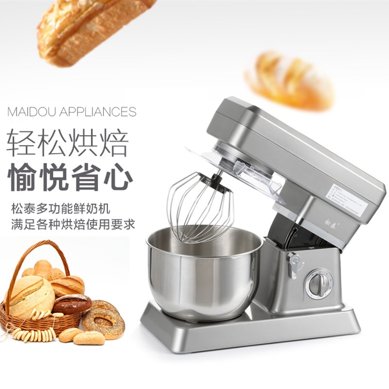 鲜奶机商用5升厨师机奶油机打发机搅拌器电动牌搅拌机打奶机
