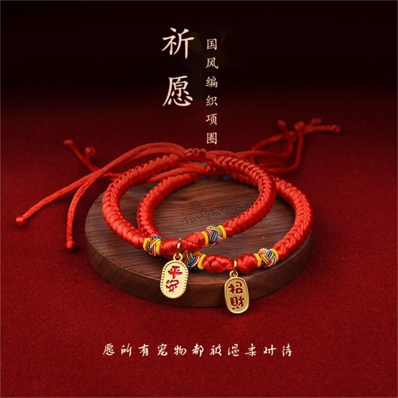 猫咪项圈手工编织可调节宠物脖圈猫铃铛平安招财纳福狗狗项链饰品