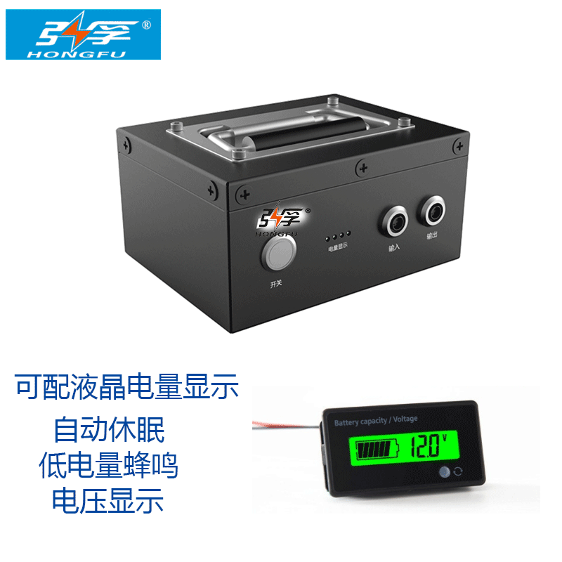 弘孚 磷酸铁锂电池12V48V大容量 机器AGV电动车带485通讯 可定制