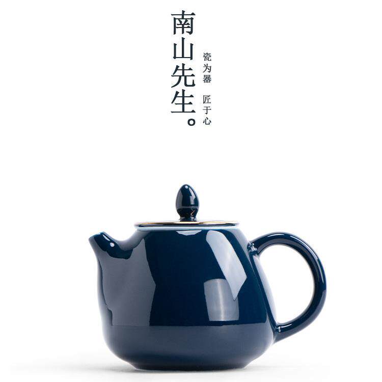 南山先生|霁蓝中式家用茶壶创意陶瓷手工泡茶壶功夫茶具过滤单壶