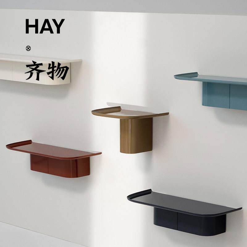 HAY korpus 墙面置物架 带挂钩架子床头置物厨房入户装饰收纳上墙