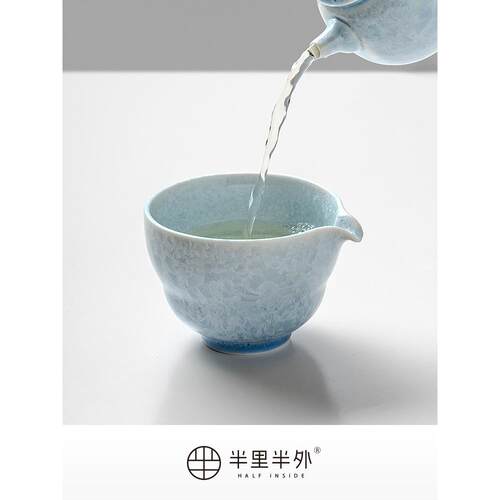 「蓝冰花」160ML公道杯窑变陶瓷茶壶功夫茶具高温分茶器家用茶海