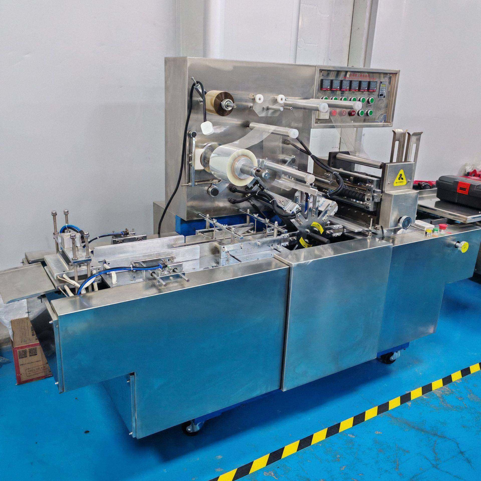 定制医药品三维包装机美容院保健品透明膜封盒机无菌烟包设备‌,办公设备/耗材/相关服务,包装机,淘宝优惠券,粉丝福利购,淘宝优惠卷