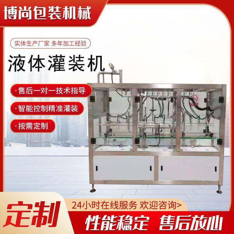 肥料农药兽药灌装设备液体营养液灌装机膏体封装机玻璃水灌装机