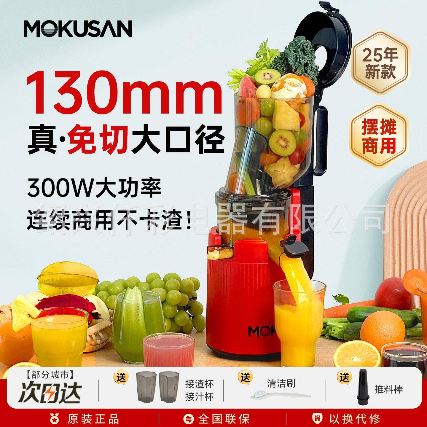 离心式榨汁机多功能家用电动水果果汁机渣汁分离原汁机跨境原汁机