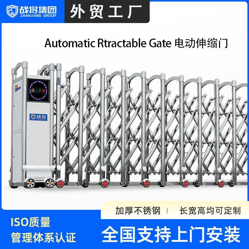 战将学校铝合金电动伸缩门工厂大门不锈钢自动伸缩电动门厂家