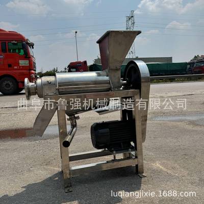 1吨粉碎榨汁机苹果果汁压榨机苹果酒粉碎机生产厂家