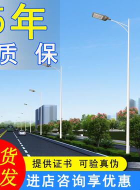 江苏LED防爆路灯厂区加气站led防爆路灯头6米8米12米路灯杆