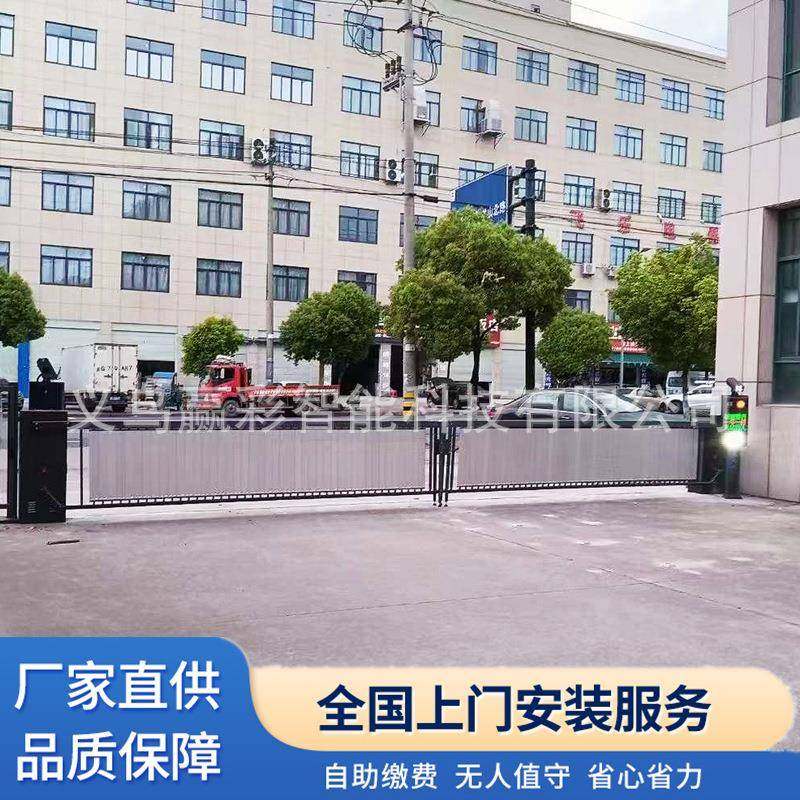 小区广告道闸车牌识别停车场收费系统起落杆电动门禁栏杆一体机