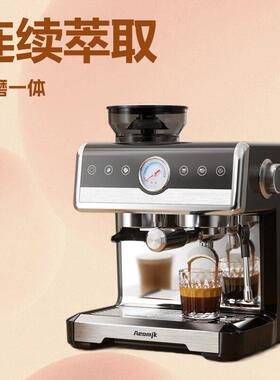 Aeomjk艾摩客CM7020双泵双加热锅炉咖啡机意式家用研磨奶泡一体机