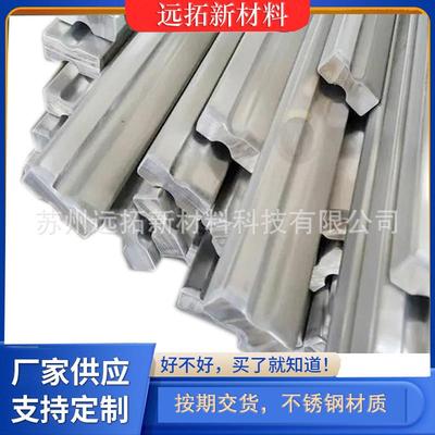 厂家直销冷拉异型材制作非标不锈钢0416高精度公差小规格全