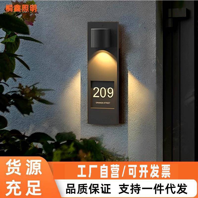 户外防水门牌灯太阳能壁灯人体感应墙壁灯别墅庭院大门灯感应壁灯