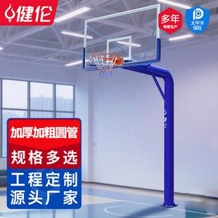 健伦地埋篮球架圆管户外室外标准篮球框Basketballstand生产厂家