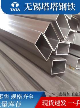 食品级不锈钢方管201304316L卫生级不锈钢光亮方管无缝方管