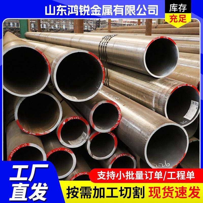 P11P12P22P91合金钢管T91合金管电站锅炉供热设备合金管