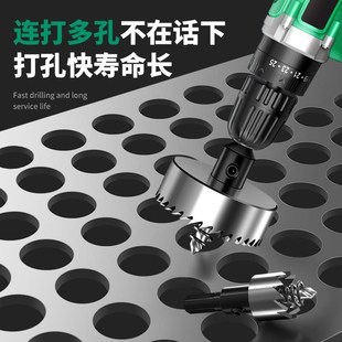 德国品质不锈钢开孔器304专用中心钻头高速钢板合U金属扩打孔神器