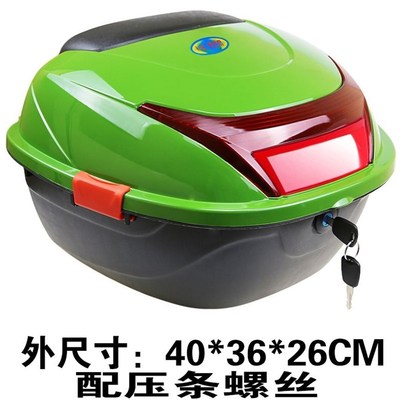 车箱电瓶车大号摩托车后备箱电动车尾箱踏板车杂物箱后厢摩的绿色