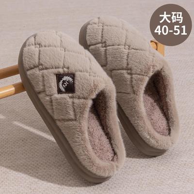大码棉拖鞋男士冬季2024新款46室内48家居50厚底毛拖鞋男款秋冬天