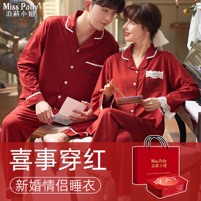 红色睡衣结婚新婚情侣套装纯棉新人2024新款一男一女春秋冬季冬天