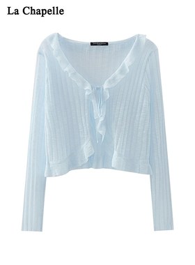 蓝色薄款冰丝针织开衫女夏季吊带披肩外搭短款小外套上衣