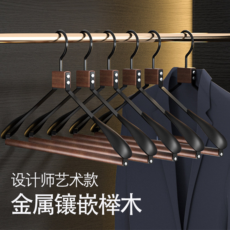 实木铁艺衣架家用挂衣宽肩无痕西装大衣架子防滑衣撑防肩角不起包