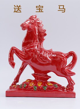 陶瓷马摆件红色工艺品招财办公室风水饰品客厅马到成功装饰红色马
