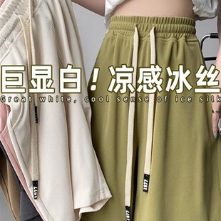 加码大码冰丝绸短裤夏季瘦高腰显瘦外观150公斤可穿系带运动休闲