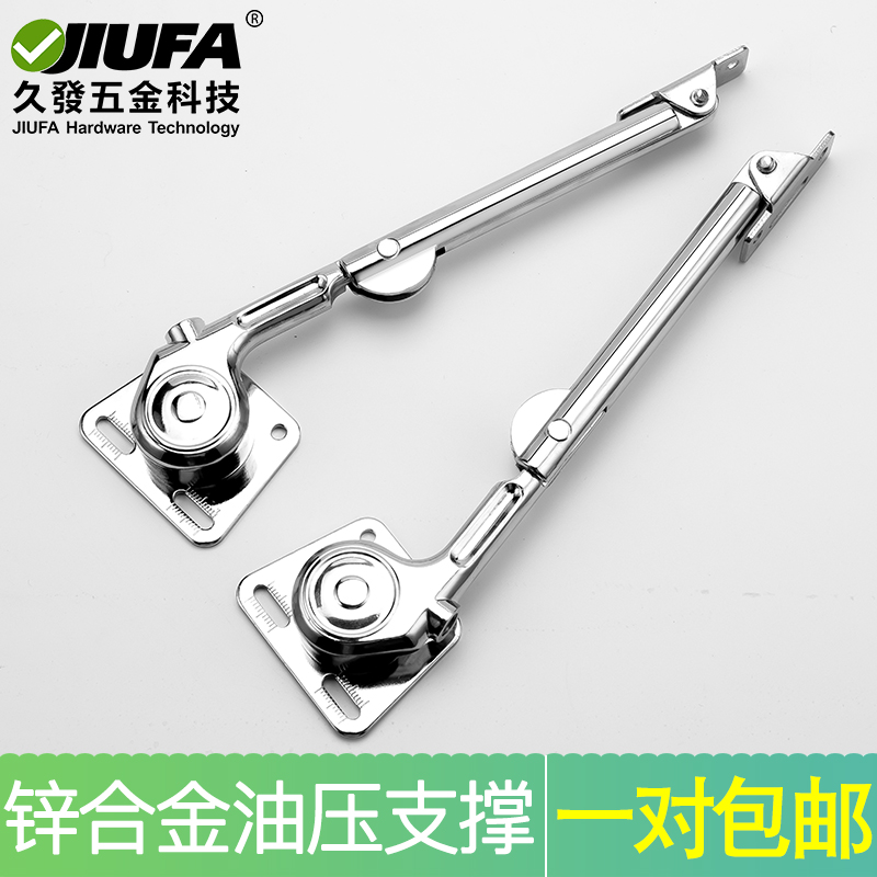 油压支撑杆液压上翻门拉杆下翻门支撑臂橱柜门吊柜门支持臂一对装
