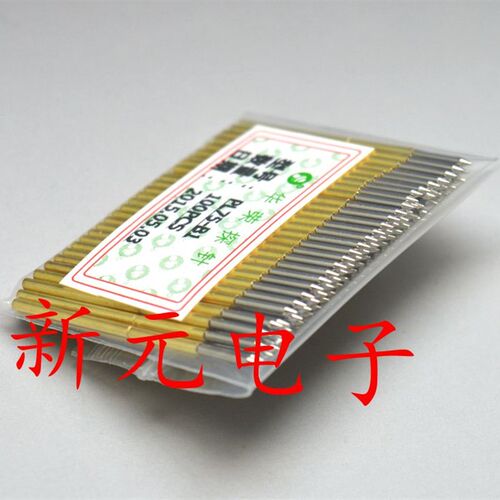 华荣探针PL75-B1(直上尖头型)探针 1.0mm测试针 顶针 弹簧针