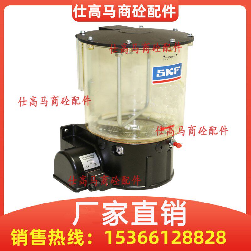 南方路机搅拌机站黄油泵 电动油脂泵 润滑油泵 原装进口福鸟SKF