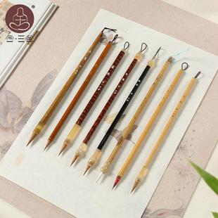 合三舍二十四节气毛笔小楷中楷行隶篆狼毫兼毫毛笔湖笔套装小楷笔