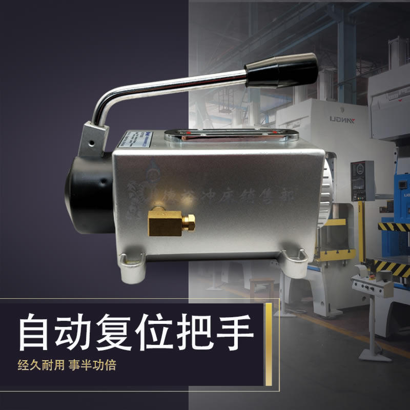 浙江胜祥YML-8型手摇式注油器扬力气动冲床平衡缸裕祥油泵出油快
