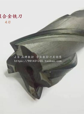 锥柄镶合金螺旋立铣刀键槽 M34*53*180L/145 4刃 K3料莫氏4# MT4