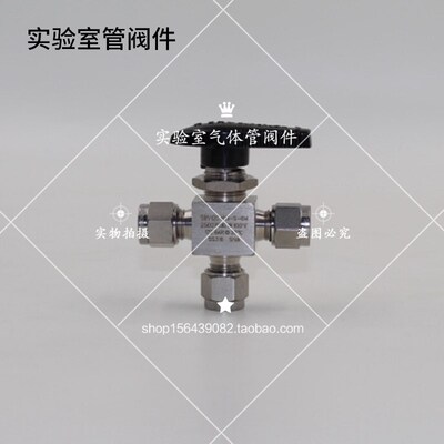 原装进口SUPERLOK三通球阀 卡套球阀 卡套接头 卡套阀门 换向阀