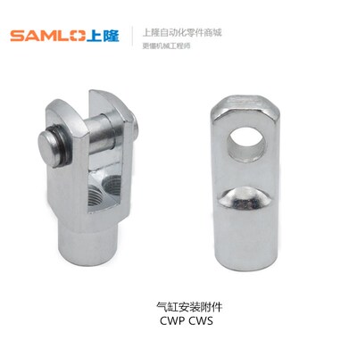 上隆气缸安装附件CWP/CWS-M6 M8 M10 M12 M16 M20 CWP-M12 CWS-M6