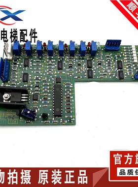 奥的斯电梯配件/OTIS电梯轿厢通讯板 F-FAA24270L1 FAA610AR现货